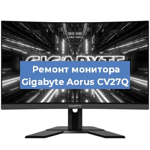 Замена конденсаторов на мониторе Gigabyte Aorus CV27Q в Волгограде